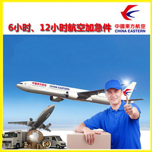 库尔勒空运公司谈空运的四大作用是什么